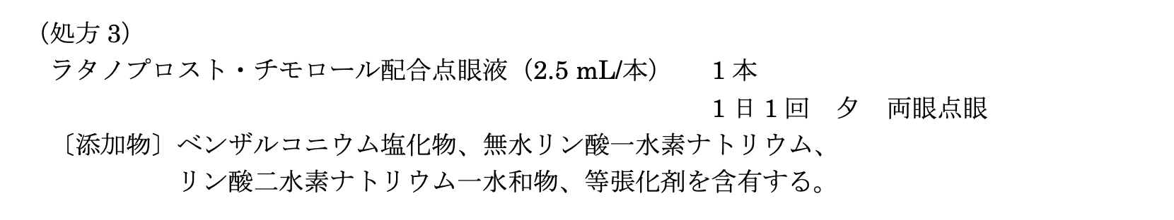 解説画像